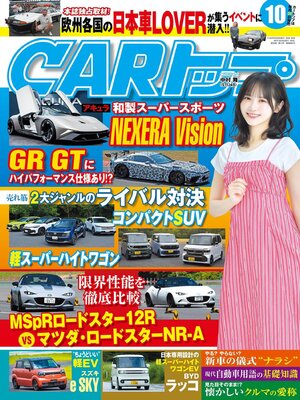 もときページ Magazines - モトメカニック - Bridges - OverDrive